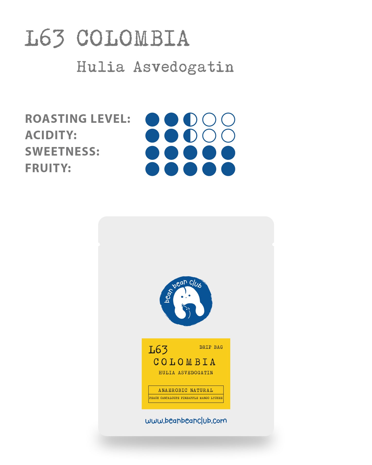 L63 - 哥倫比亞 慧蘭 花月夜 厭氧日曬 (掛耳包)