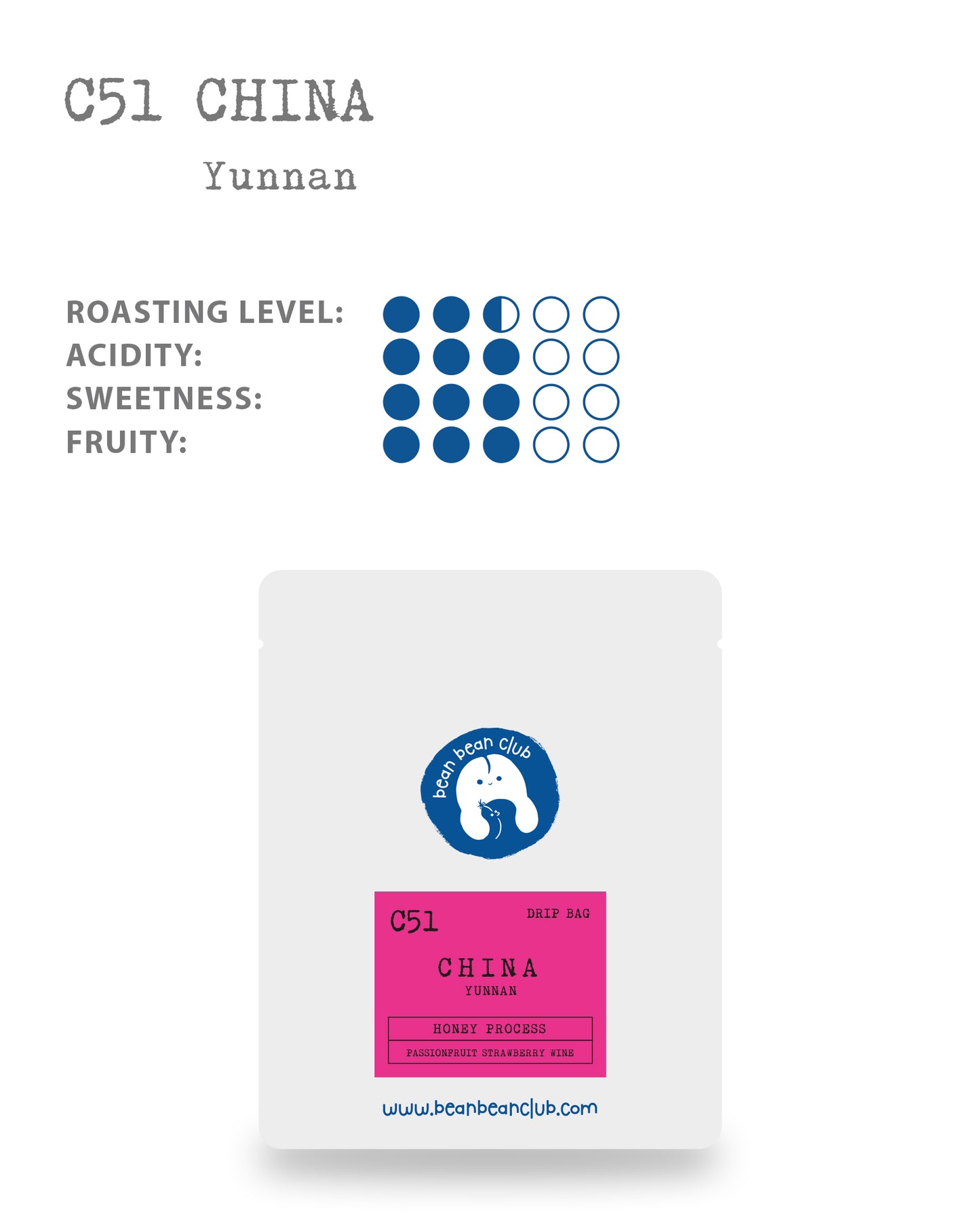 C51 - 中國雲南普洱 巴比倫莊園 瓊瑤漿蜜處理 (掛耳包)