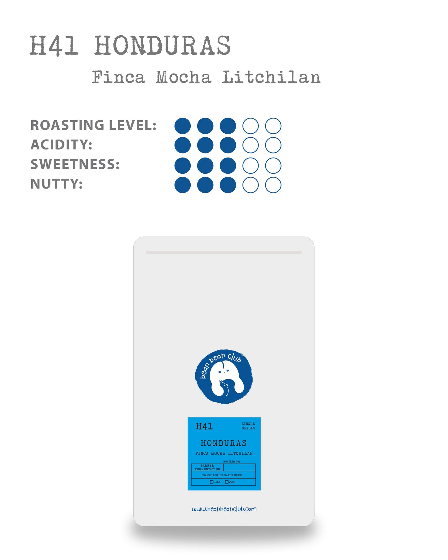 H41 - 洪都拉斯 莫卡莊園 荔枝蘭 白蘭地酒桶發酵