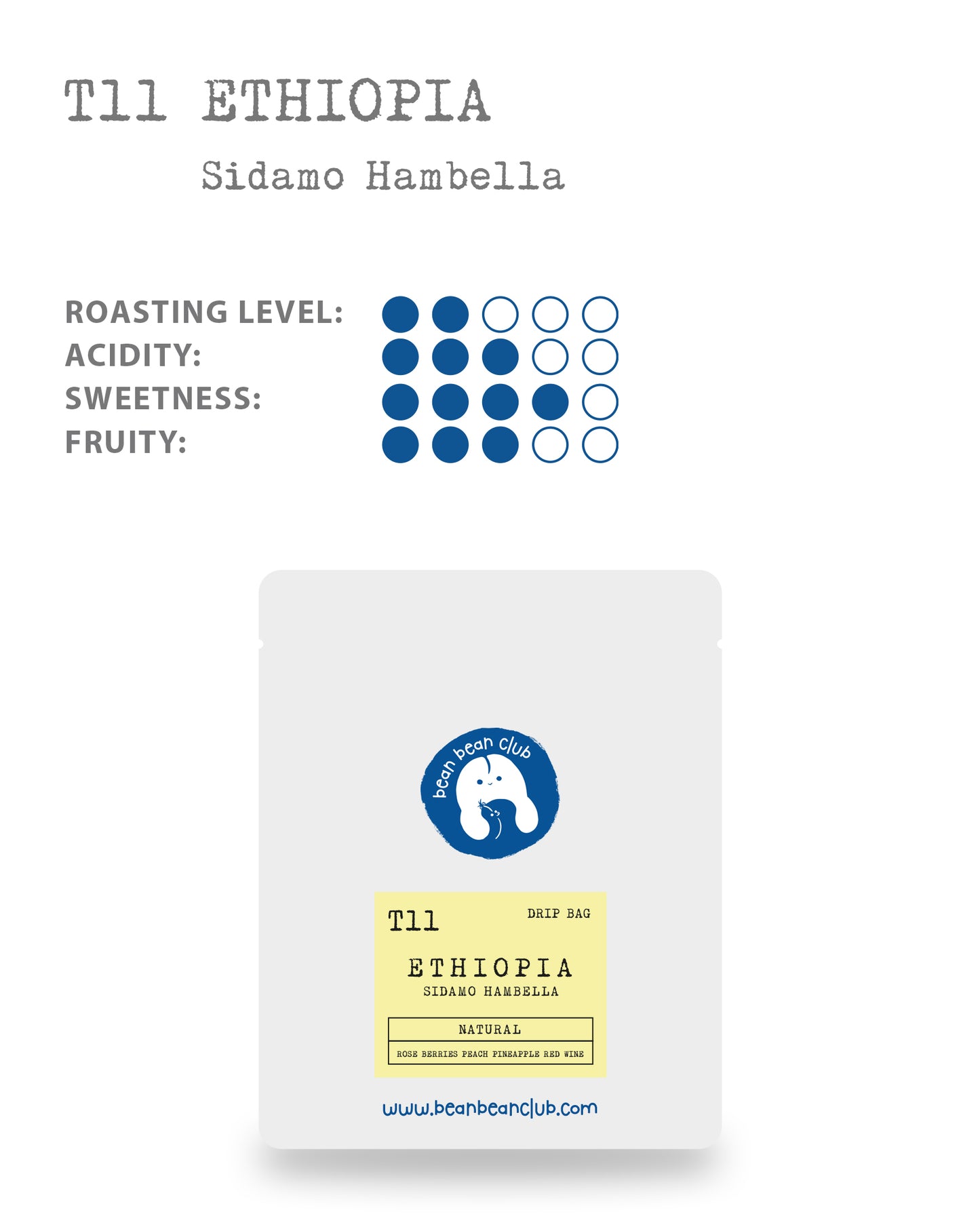 T11 - 埃塞俄比亞 西達摩 花魁 日晒 (掛耳包)