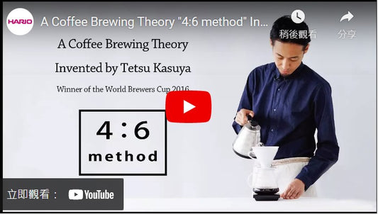 A Coffee Brewing Theory