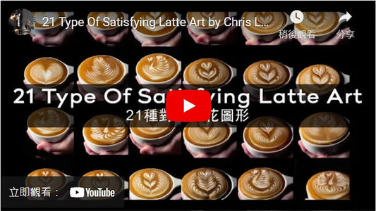 21 Type Of Satisfying Latte Art